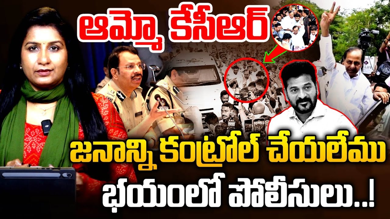 Burning Issue : KCR To Appear For SIT Enquiry | Phone Tapping Case | Journalist Vijaya Reddy
