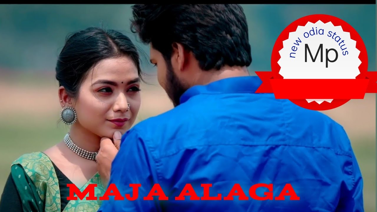 Maja alaga 💗 || New odia trend song status || odia love romantic status #status #majaalaga #odia
