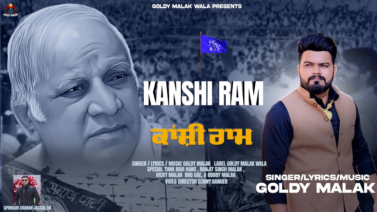 Kanshi Ram | Goldy Malak | New Punjabi Missionary Song 2025 | Jai Bhim
