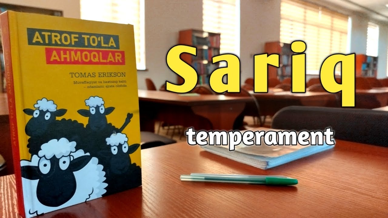 KITOB #3 | Tomas Erikson : 'SARIQ' Xarakter / Atrof To`la Ahmoqlar