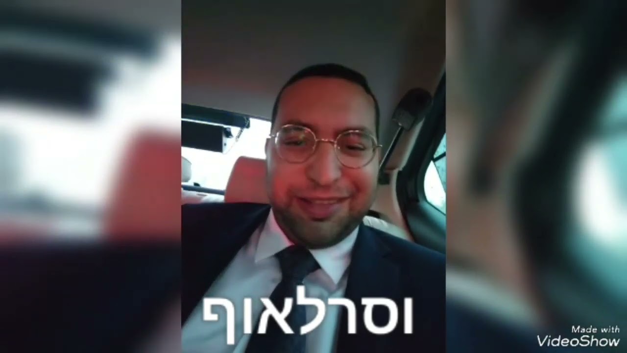 סרטון מפורסמים || הכתרה מחזור ל' יתק