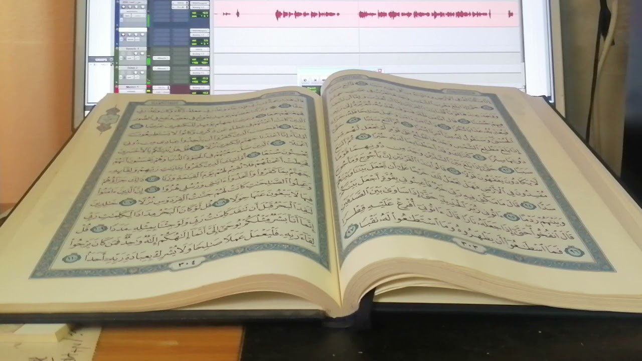 صلاة المغرب لفضيلة الشيخ محمد أيوب - رحمه الله - آخر سورة الكهف