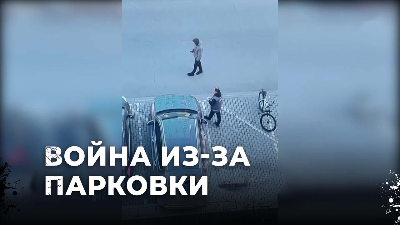 Шлагбаумы, штрафы и война за парковку: скандал в Екатеринбурге