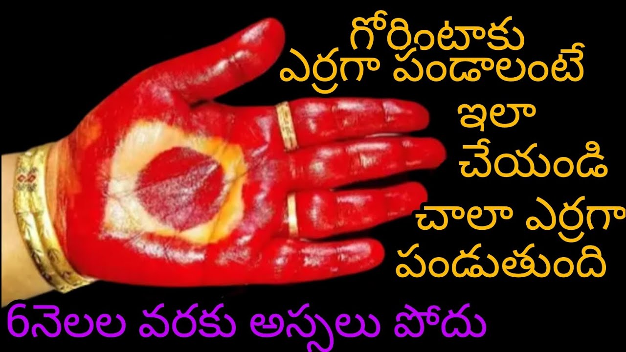 6 నెలలు గ్యారెంటీ గా ఉండే గోరింటాకు ఇది కలపండి చాలు #home made mehandi #Dark mehandi #mehandi