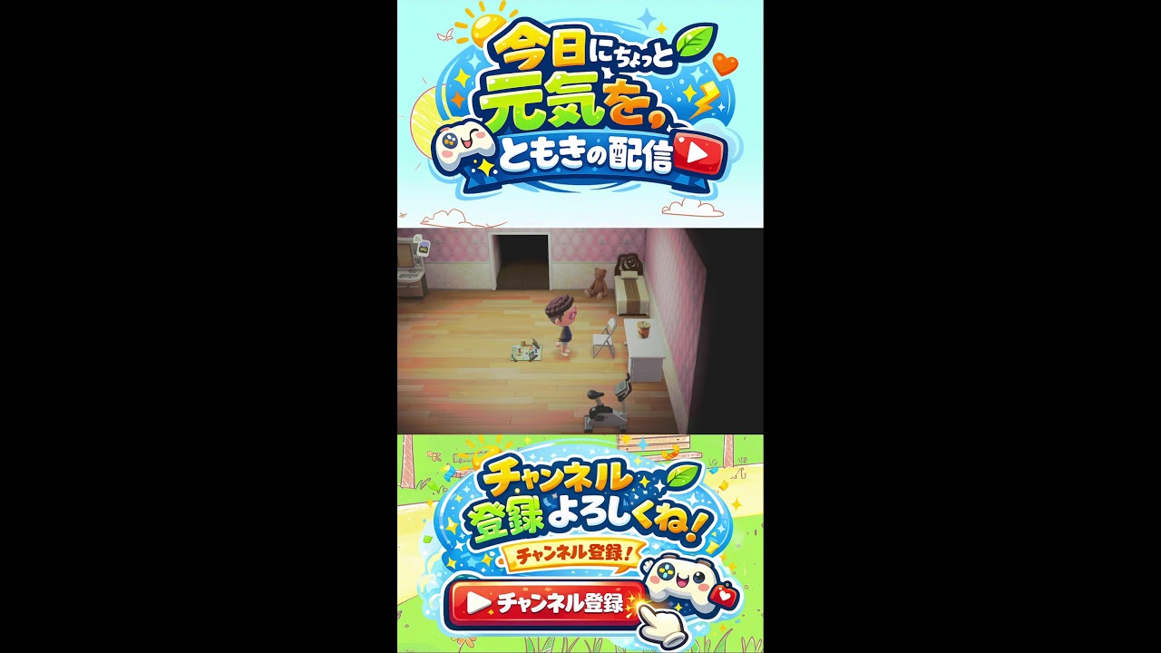 あつ森やるよー　みんな集まれ