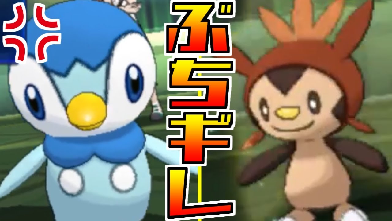 小娘が「喧嘩」売ってきたのでボコボコにします【ポケモンUSUM/ウルトラサン・ウルトラムーン】
