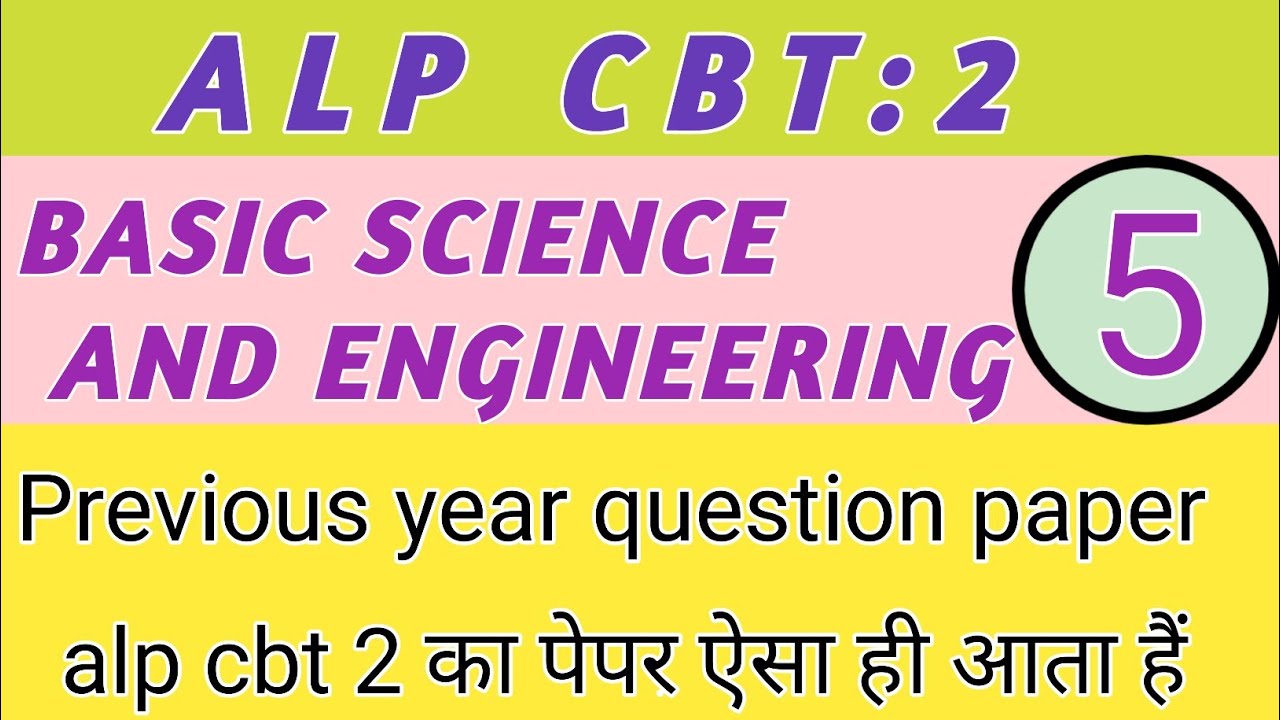 basic science and engineering for rrb alp/alp cbt 2 science classes#alp #rrb