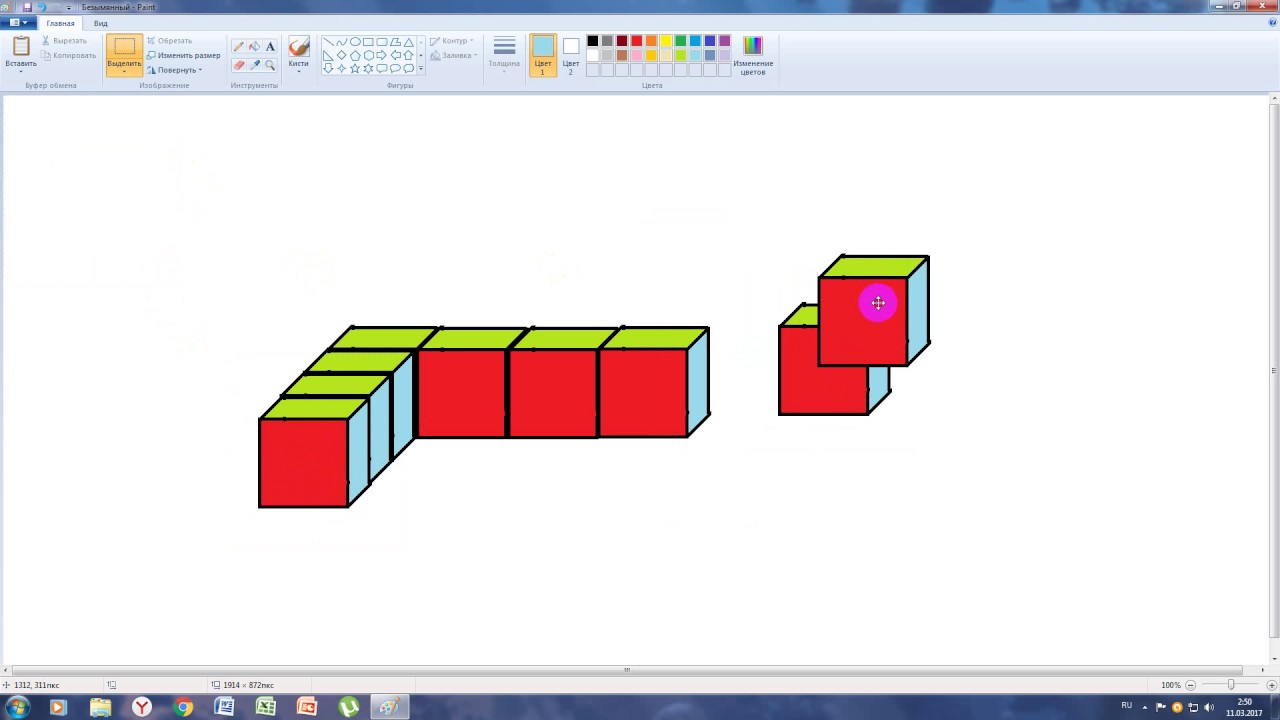 Рисуем 3D фигуры через Paint