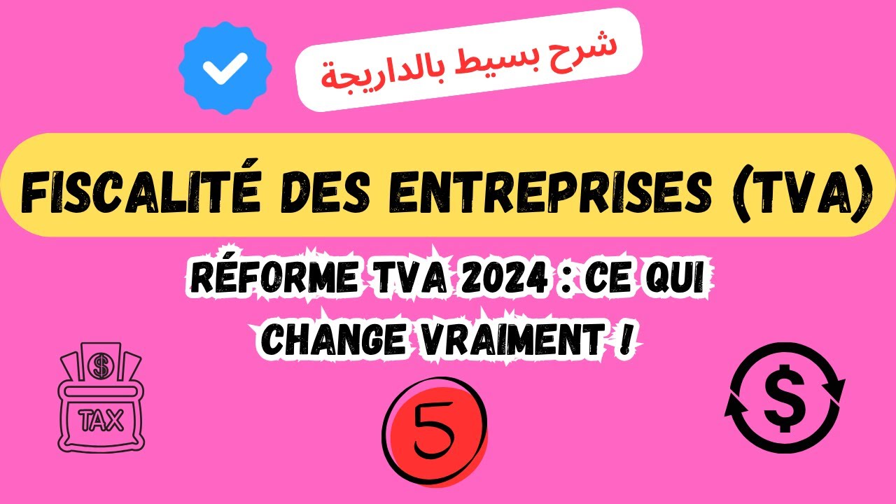 Comprendre la r&eacute;forme de la TVA selon la LF 2024 &ndash; Partie 1