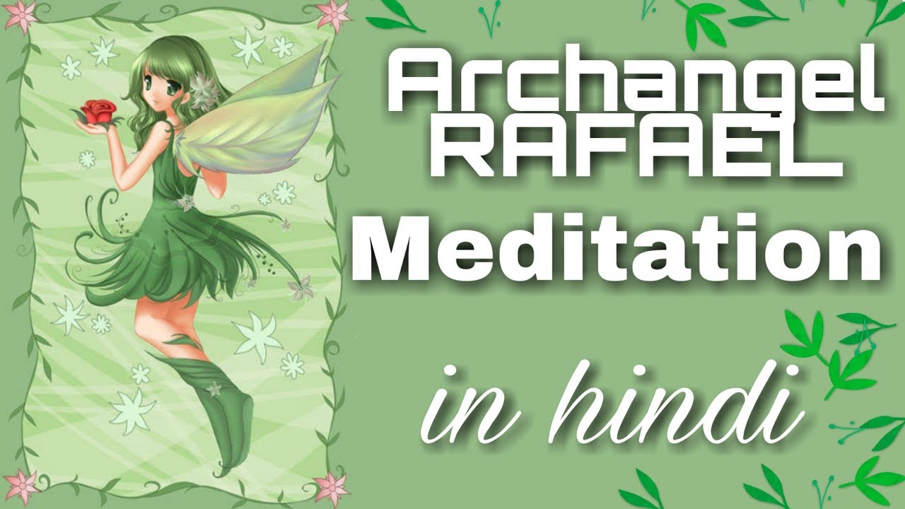 archangel rafael meditation  in hindi