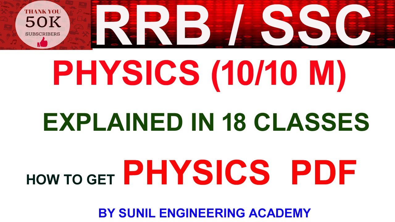 RRB JE CBT1 2026/RRB GROUP D NOTES /RRB NTPC PDF/ SSC JE/ GENERAL SCIENCE NOTES/DOWNLOAD PHYSICS PDF