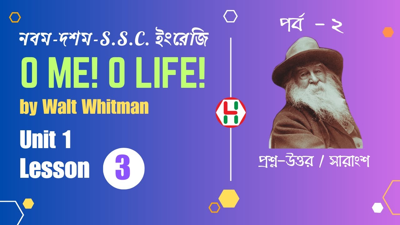 Class 9-10 English Unit 1 Lesson 3 O Me! O Life by Walt Whitman | SSC Exam Question-Answer, Page 7