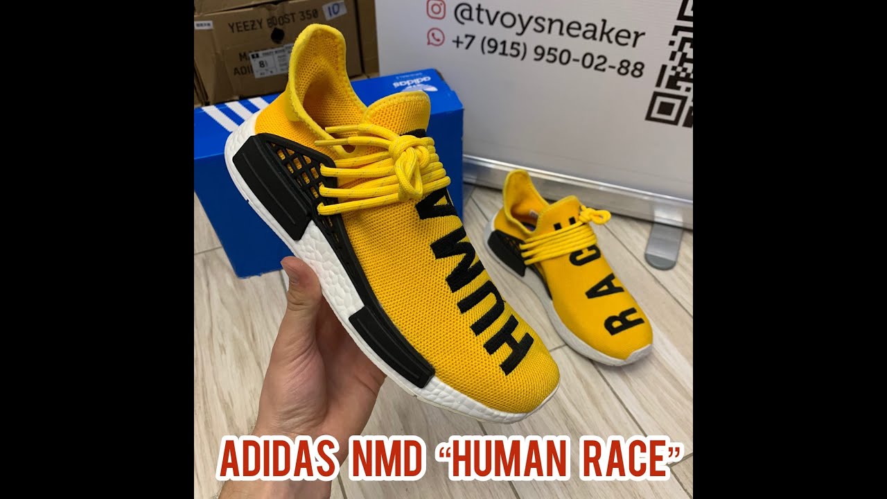 Adidas NMD 