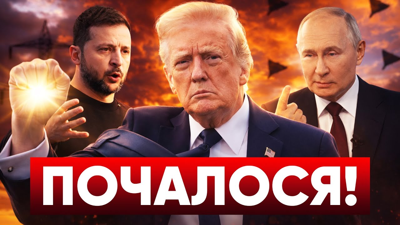 💡ЩО БУДЕ ЗІ СВІТЛОМ?🪆Чого хочуть росіяни: ОПИТУВАННЯ⚡Прогноз війни. ВСЕ ЗА ТИЖДЕНЬ