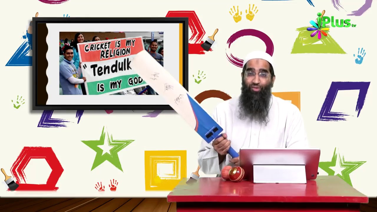 Cricket Dekhne Ke Nuqsaan By Zaid Patel