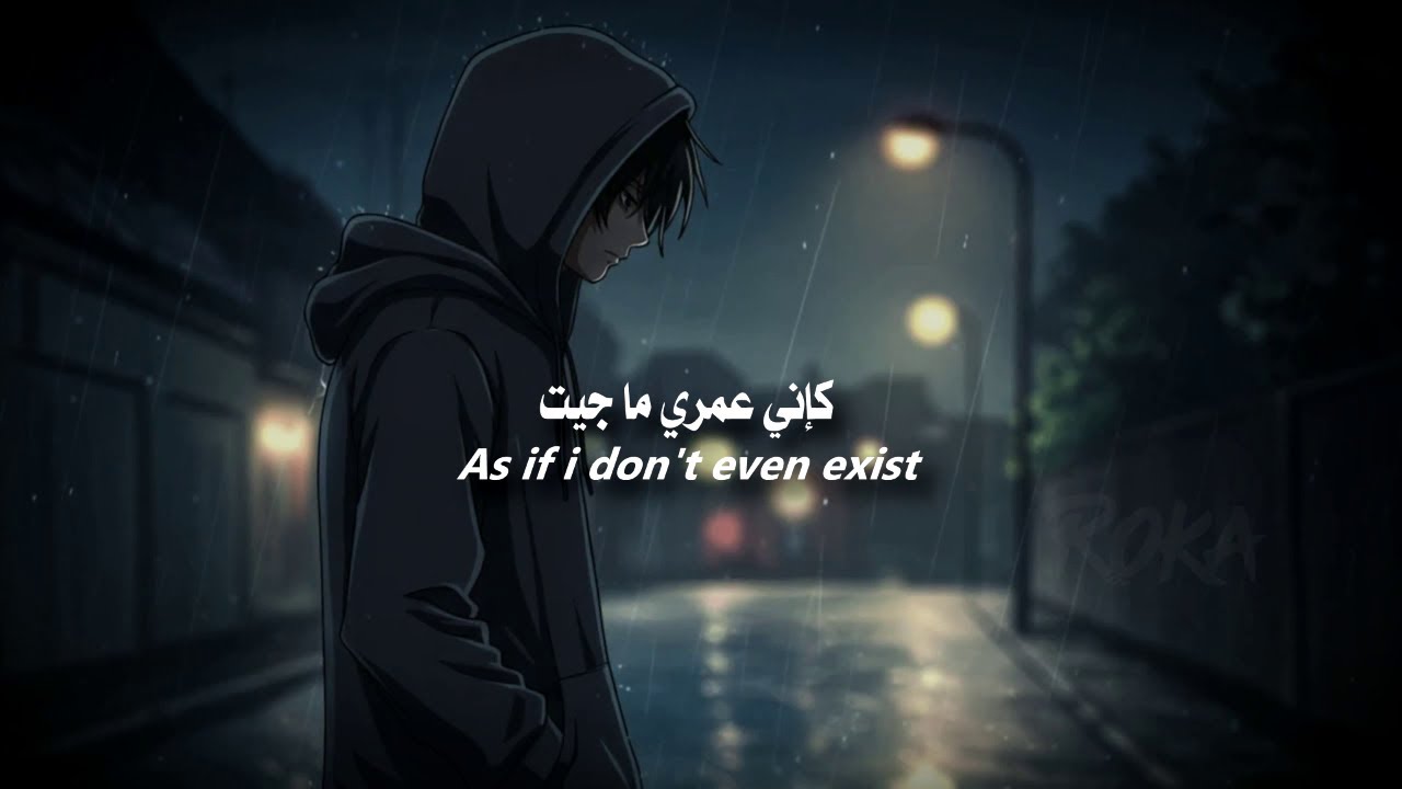 Lege-Cy - El Neyya | Arabic & English (TikTok ver.)
