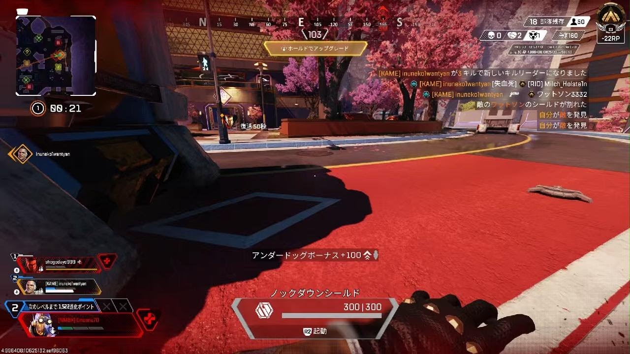 Apex Legends_20260221104859