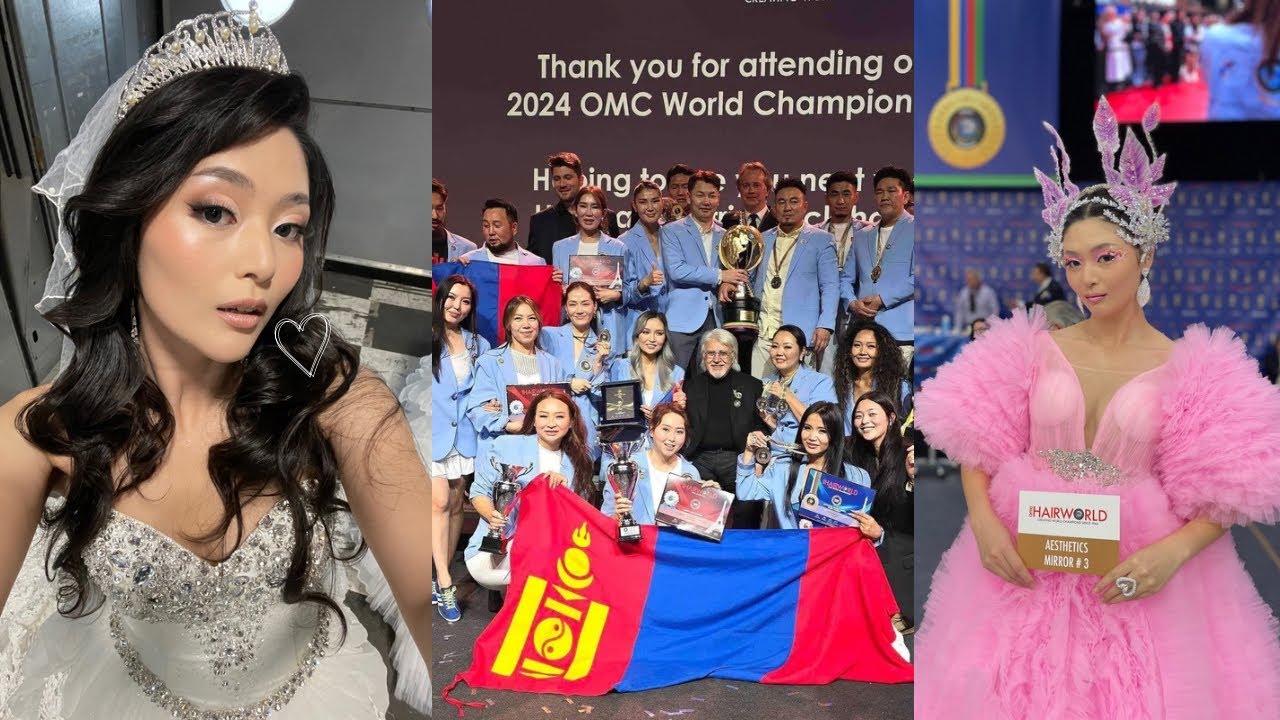 Дэлхийн гоо сайхны олимпод оролцлоо💄| OMC Hairworld 🏆