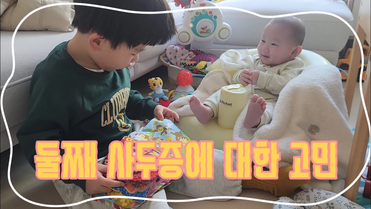 둘째 사두증, 41개월 아들과 요리해 먹기, 그리고 육아맘의 한끼, 계란김밥, 양배추계란샐러드, 토마토파스타, 시금치계란샐러드, 그리고 우엉조림