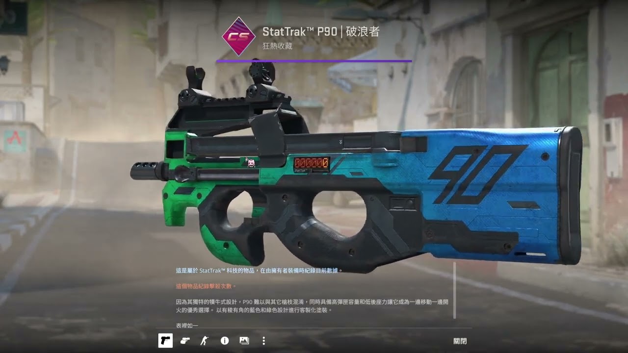 CS2 老人家開40箱 40 cases opening
