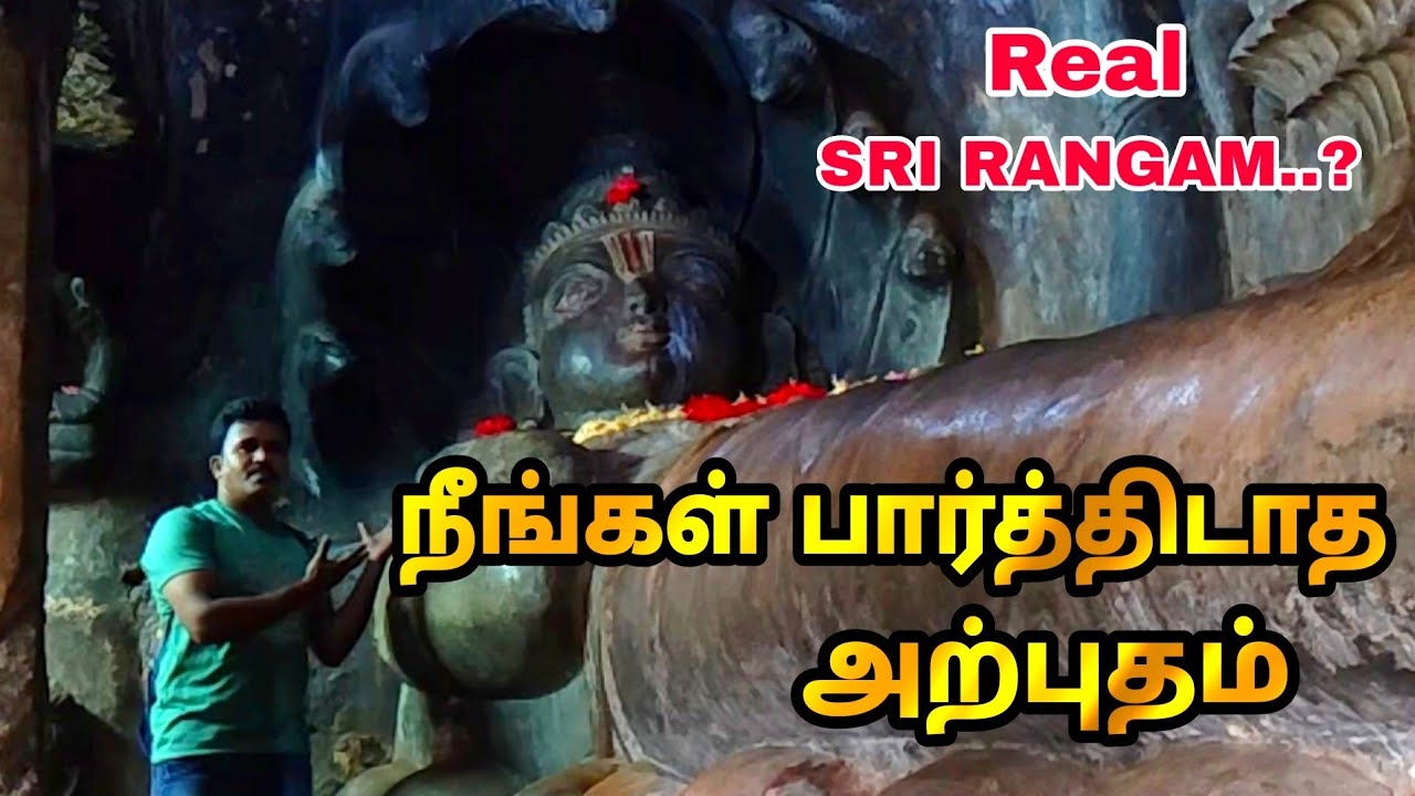 ★மலையில் குடையப்பட்ட அடுக்குமாடி கோவில் ★குகையில் பிரம்மாண்ட விஷ்ணு😍 - Undavalli Caves
