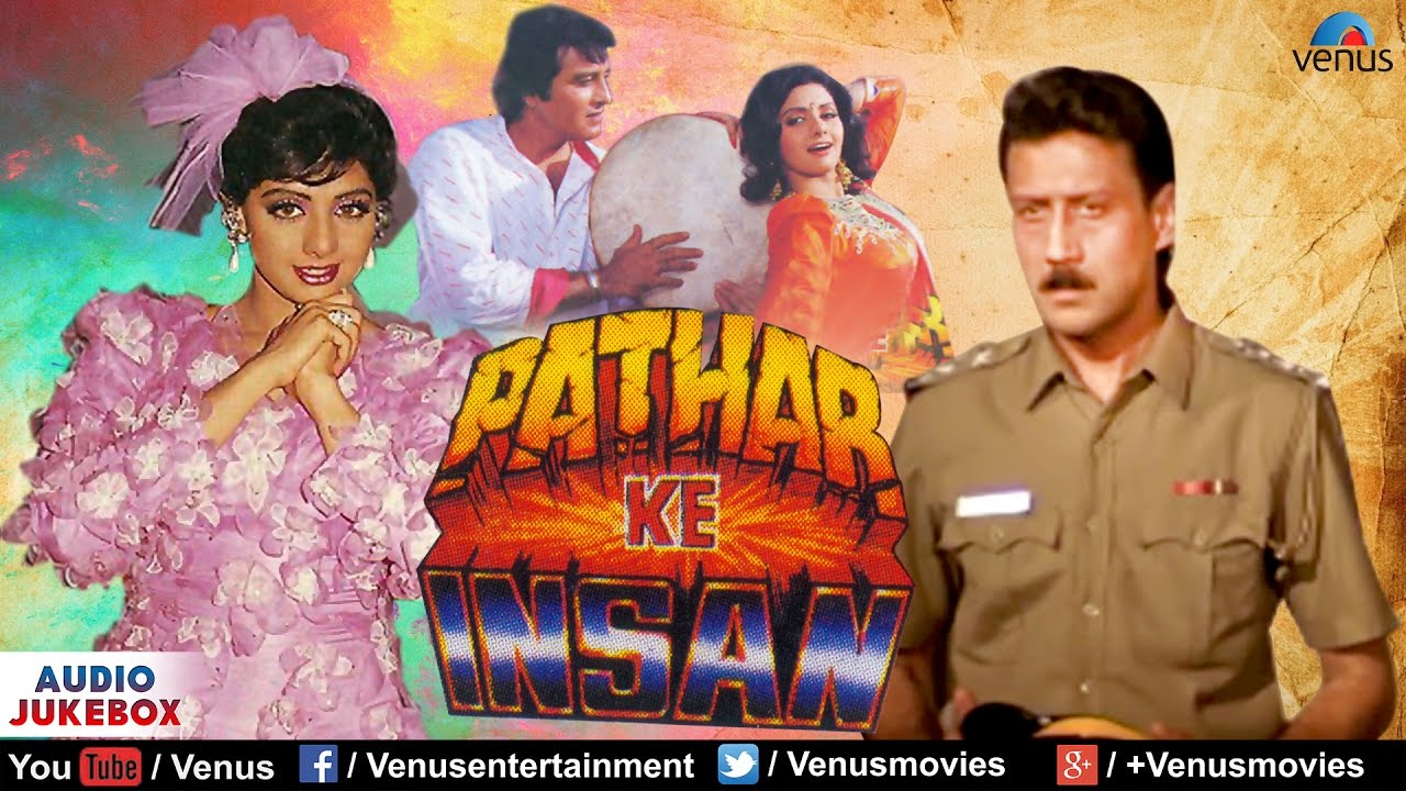 Pathar Ke Insan - Full Hindi Songs | Vinod Khanna, Sridevi, Jackie Shroff | Audio Jukebox
