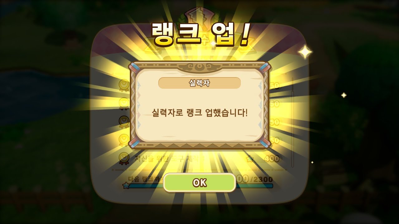 판타지 라이프 i #11