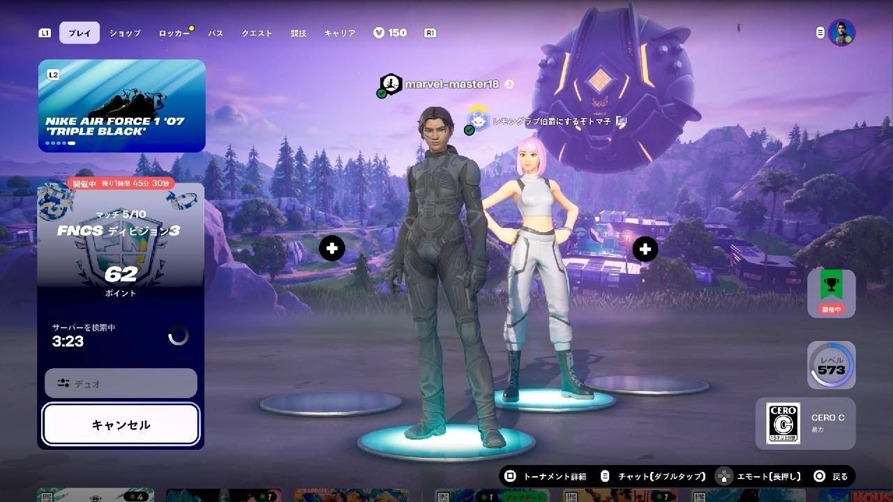 FNCS久しぶりの終盤覚醒！ #Fortnite