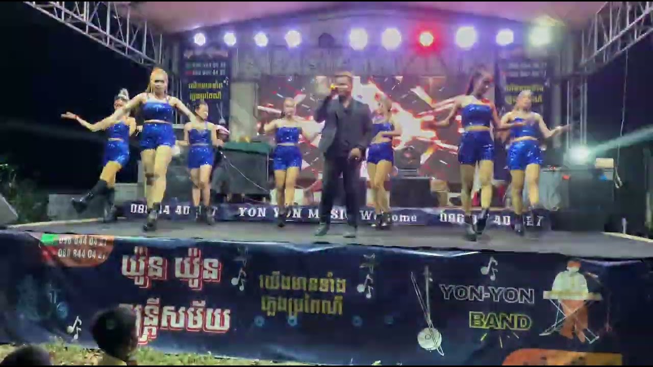 រីករាយជា១ តន្រ្តី យ៉ូនយ៉ូន យើងខ្ញុំ Tell 076/088/096 84 40 487 សអគុណ ។