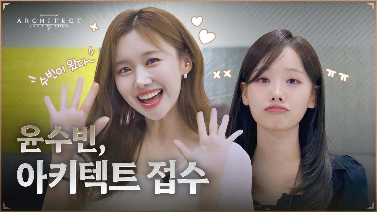 [아키텍트] EP2. 선배 함예진 | 