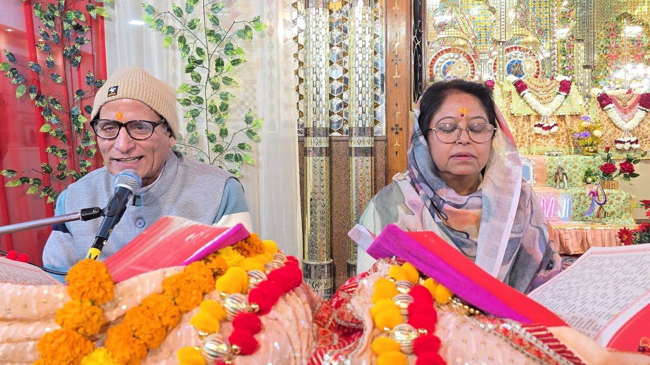 विषय:-कोई खाली ना गया इन खिलवते ।। अर्चना तनेजा जी द्वारा श्री कुलजम वाणी चर्चा ।। 21 जनवरी 2026