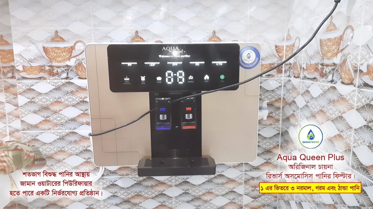 Aqua Queen + Reverse Osmosis Water Purifier