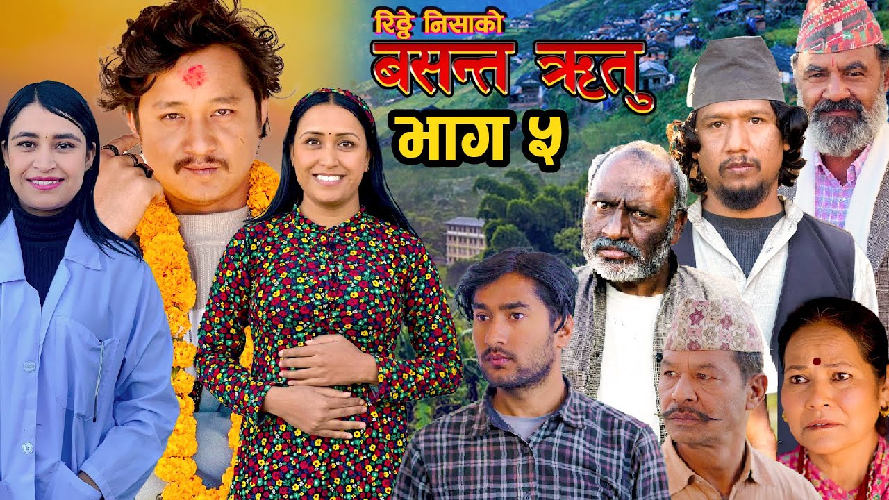 RITHEY NISHA KO “BASANTA RITU