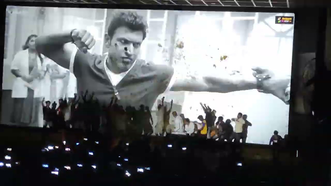 #james  #appu Fans going Crazy and emotional In theater when Appu Tribute Video Before 1day 1st show