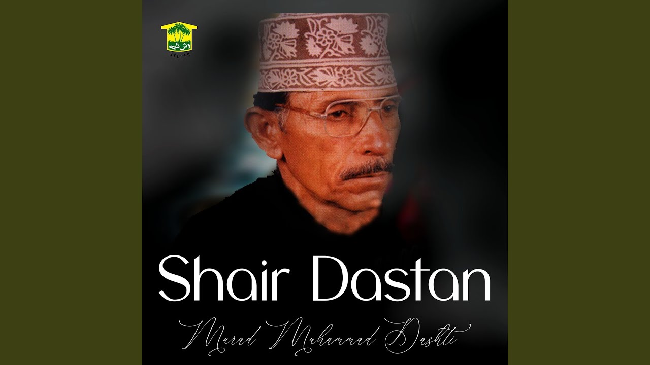 Dad Shah E Shair