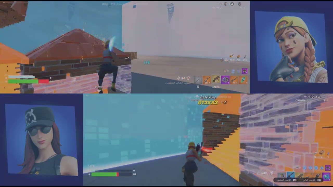 لعبنا سكرمز الطيبين