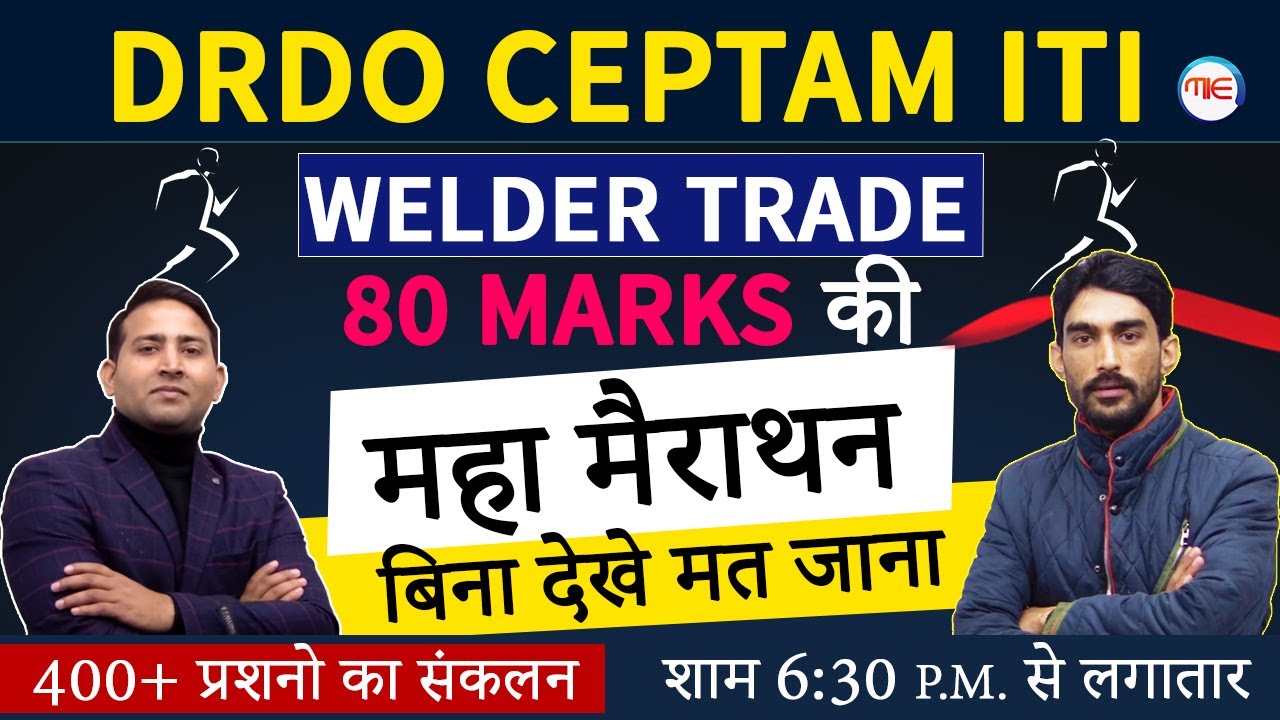 DRDO CEPTAM ITI Welder Marathon Class | DRDO Ceptam 10 Welder Marathon class