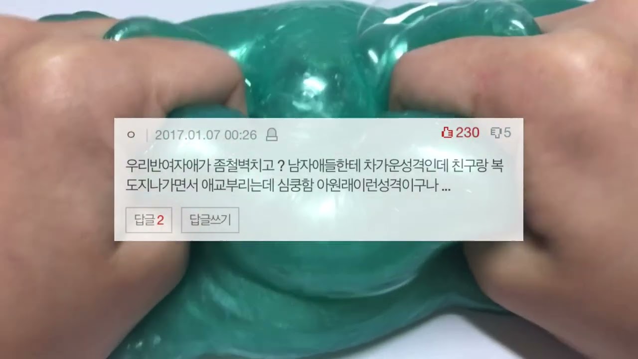잠이 안 오는 새벽에는 설렘썰 💓 • 액괴시리즈 • 시리즈액괴 • 남친시리즈 • 연애시리즈 • 짝남시리즈 • 썸남시리즈 • 설렘썰시리즈 • 소규모시리즈액괴 • 소시액 • 네이트판