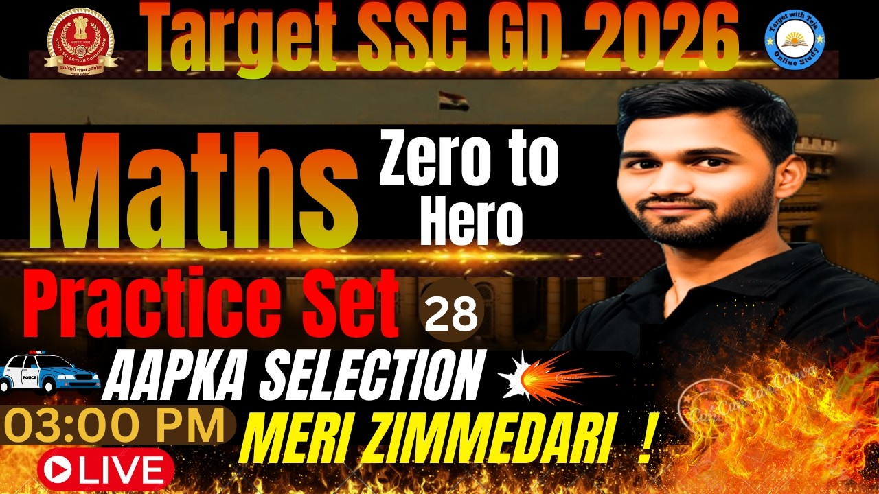 Target SSC GD Maths  2026 | Maths Practice Set 28 | by Teja Sir #upsi #upp #railway