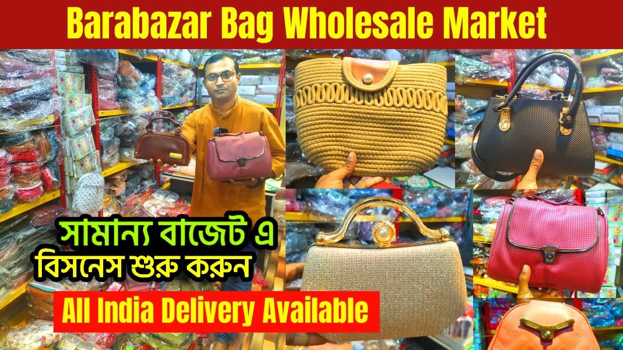 bag wholesale market in kolkata | kolkata ladies bag wholesale market | wholesale bag market kolkata
