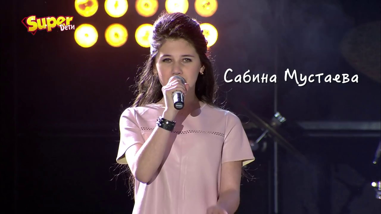САБИНА МУСТАЕВА  - 