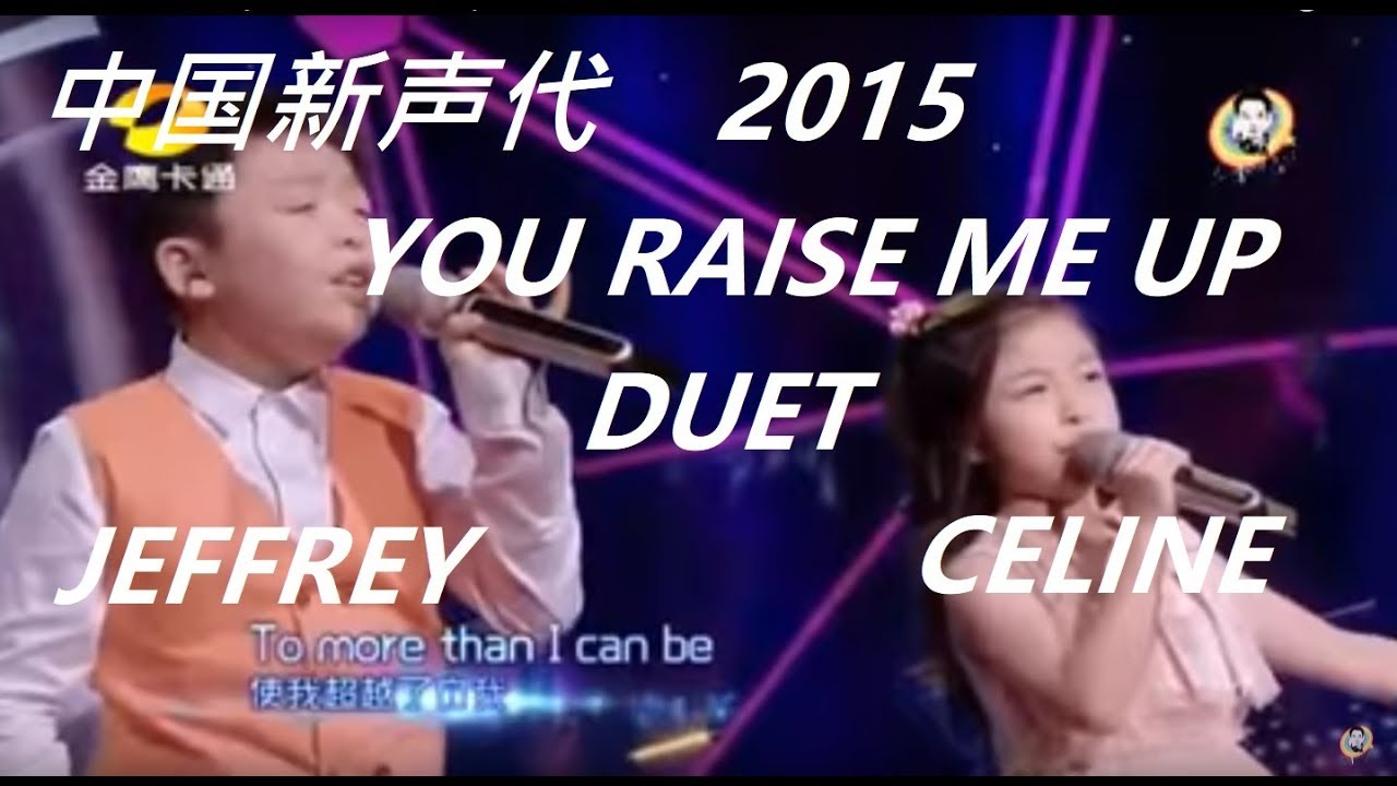 China's Rising Star Celine Tam Covers 'you Raise Me Up' | Let's Sing Kids! |
