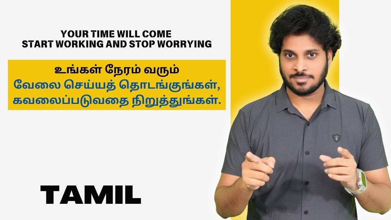 Your Time will Come | Tamil Video