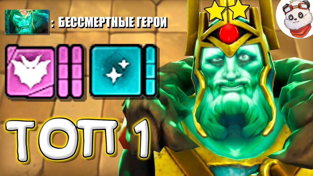 МОЯ ЛУЧШАЯ ТАКТИКА в DOTA AUTO CHESS / 6 Падших + 3 Мага + Хобген / ДОТА АНДЕРЛОРДС