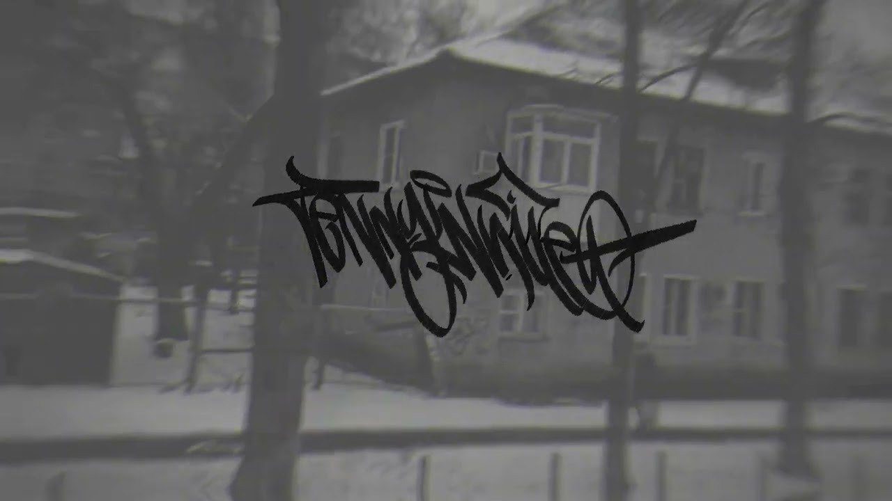tennywhite - Gold Vintage (Boom Shape) | Ghetto Streets Vibes | Retro Boom Bap Instrumental