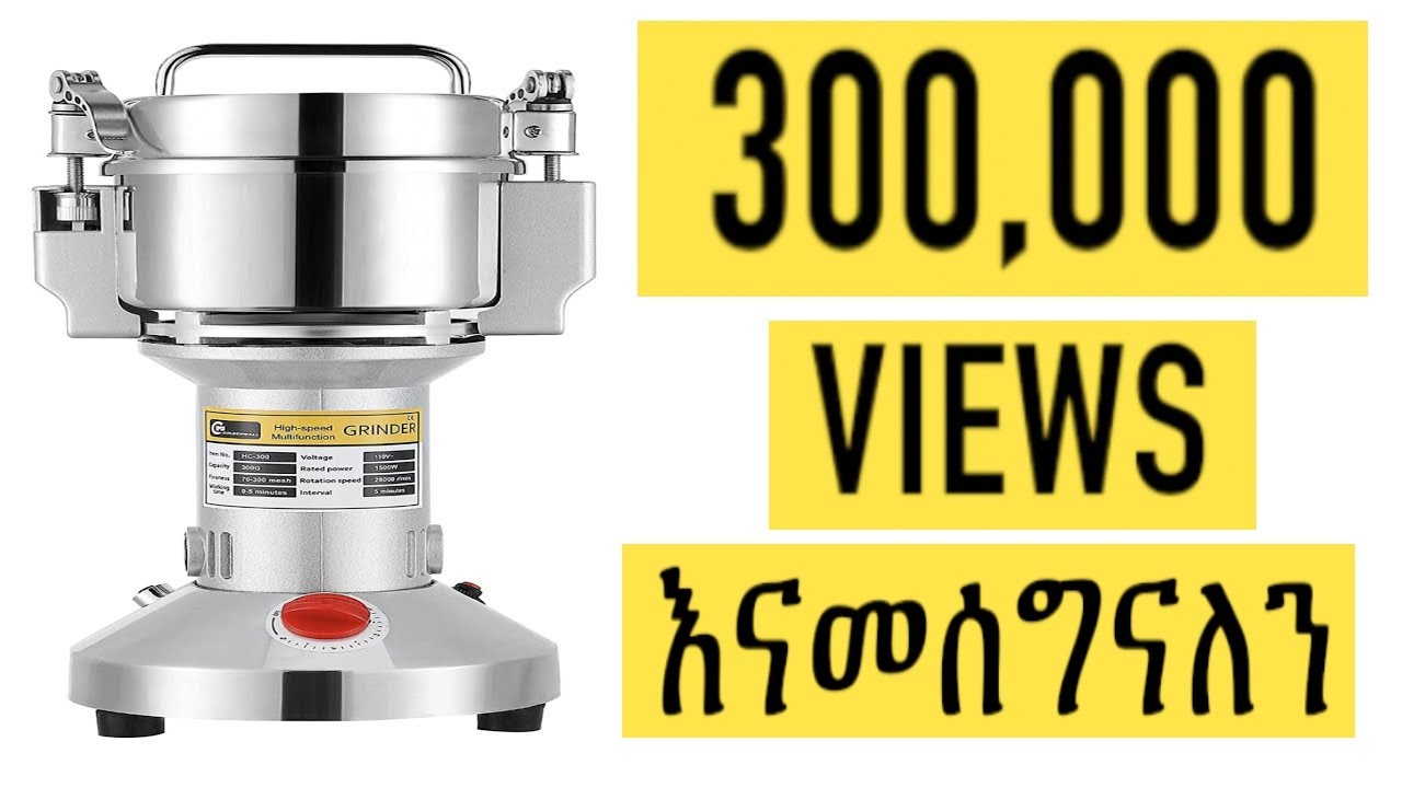 ከቤት ሆነው ገቢ የሚያስገኙ አምስት አነስተኛ ማሽኖች | Making Money From Home