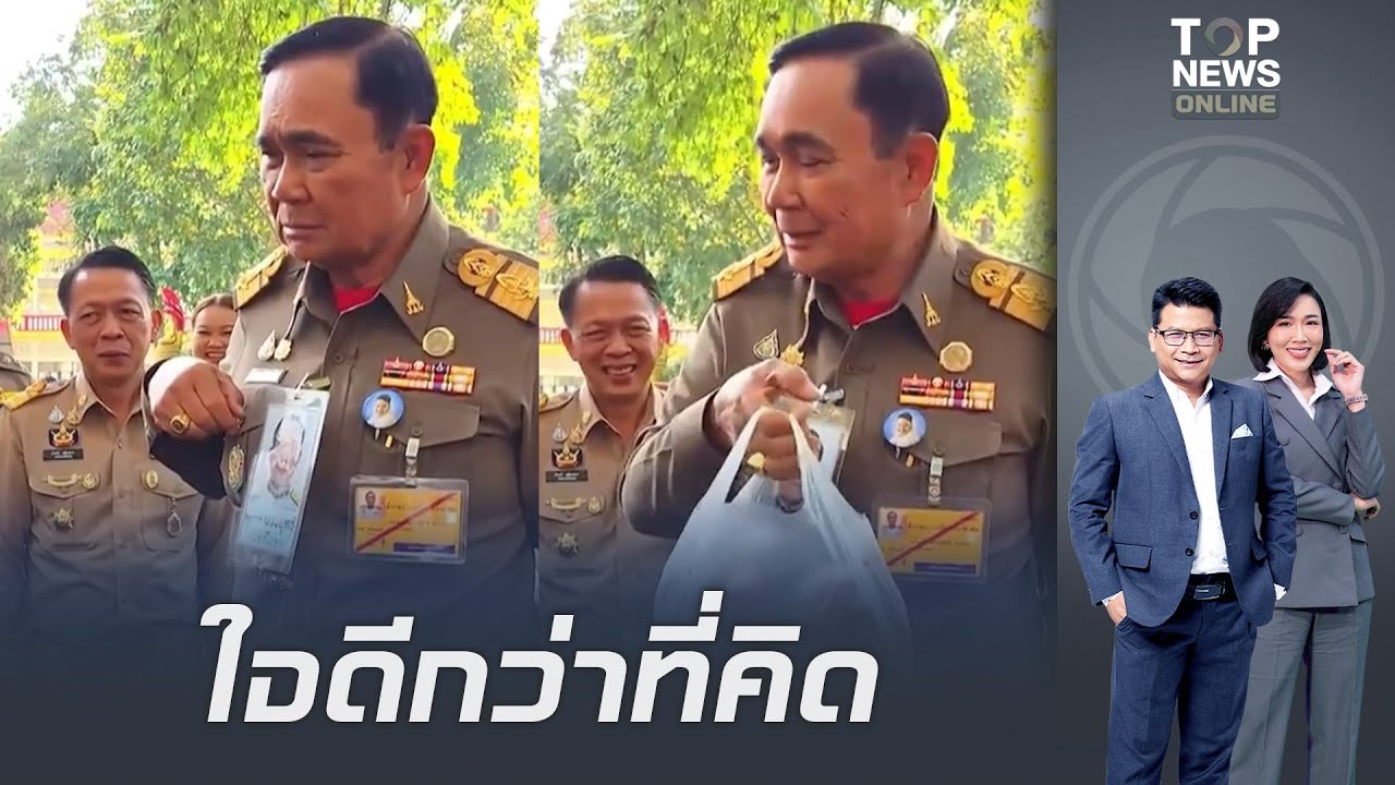 ชาวเลยแห่รับแน่น 