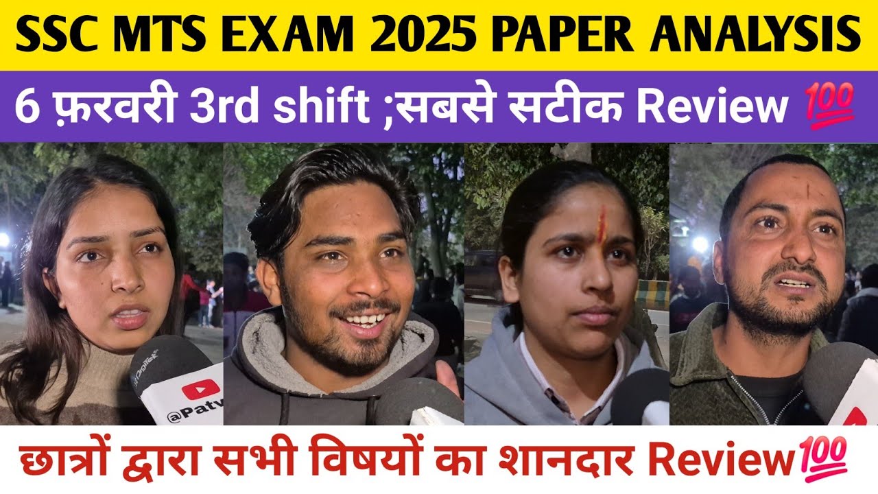 Ssc mts exam 2025 6 feb 3rd shift review. #sscmts #ssc #sscgd #students #video #trending #study #job