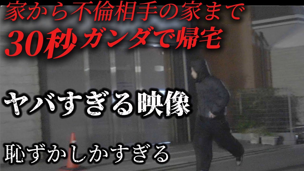 もうキモすぎて見てられない...妻が発狂