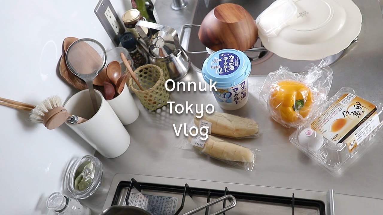 오눅 도쿄일상 브이로그, 최애 빵집이 된 uneclef 빵집, 산겐자야의 발견.